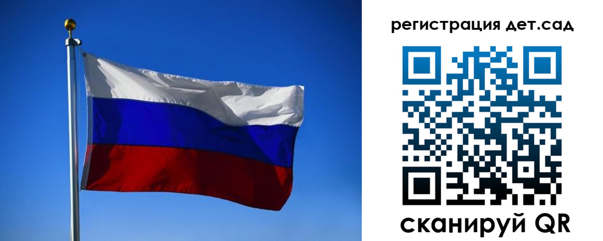 прописка для военкомата в Вихоревке