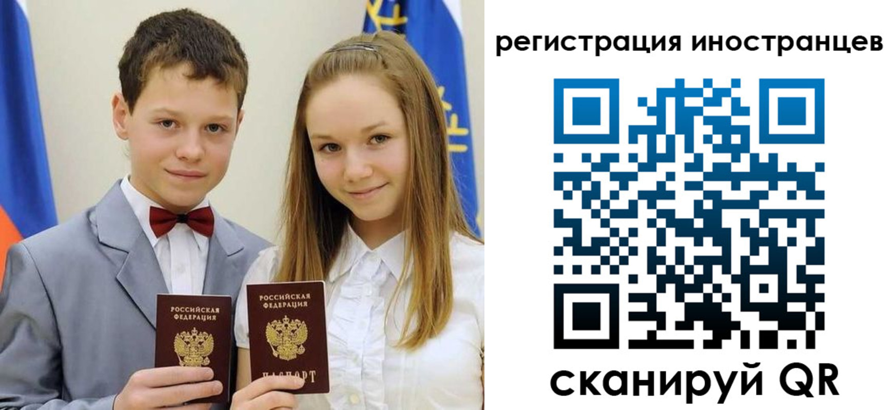 найти адрес прописки в Вихоревке