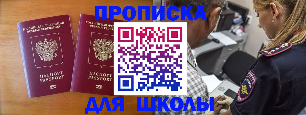 временная регистрация собственник в Вихоревке