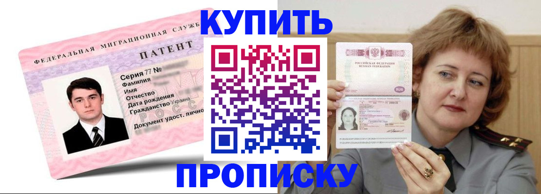 пропишу в квартире в Вихоревке