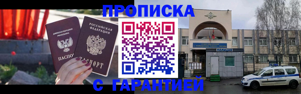 пропишу в квартире в Вихоревке