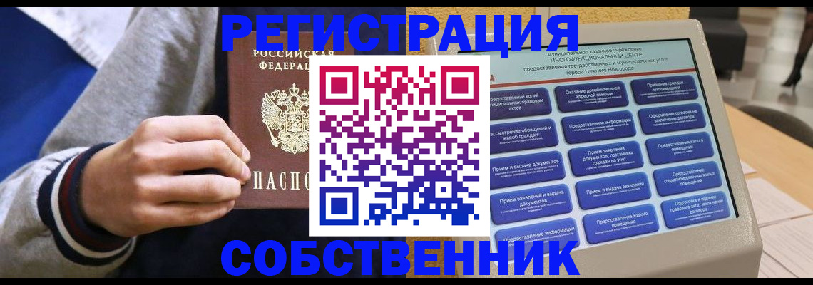 временная регистрация госуслуги в Вихоревке